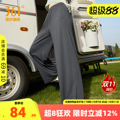 361阔腿裤女防晒速干裤卫裤
