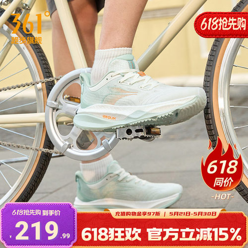 361度男鞋运动鞋透气缓震