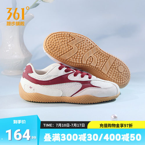 361运动鞋T头鞋女休闲板鞋德训鞋