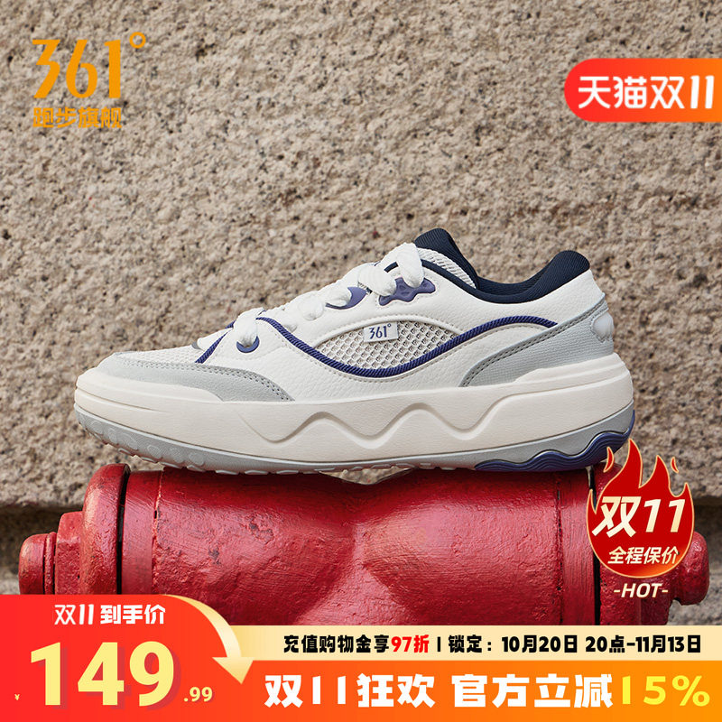 361板鞋运动鞋百搭板鞋小白鞋