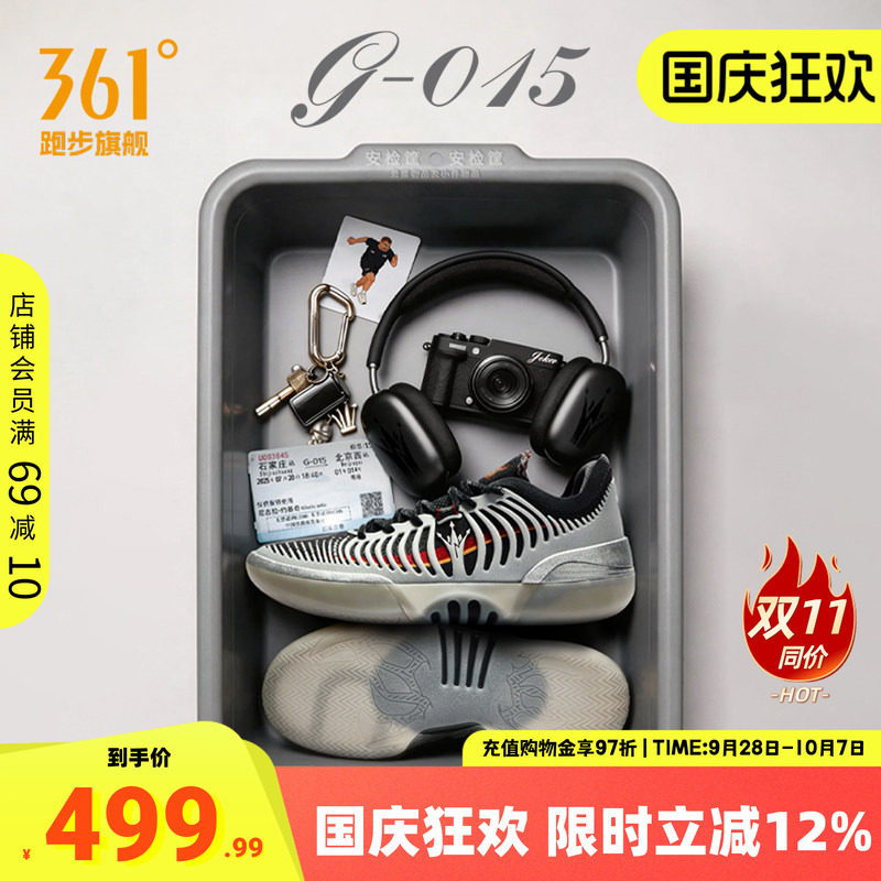 Joker2GT篮球鞋361男鞋