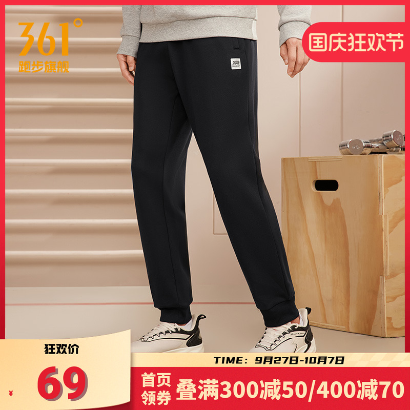 运动裤361健身黑色卫裤束脚