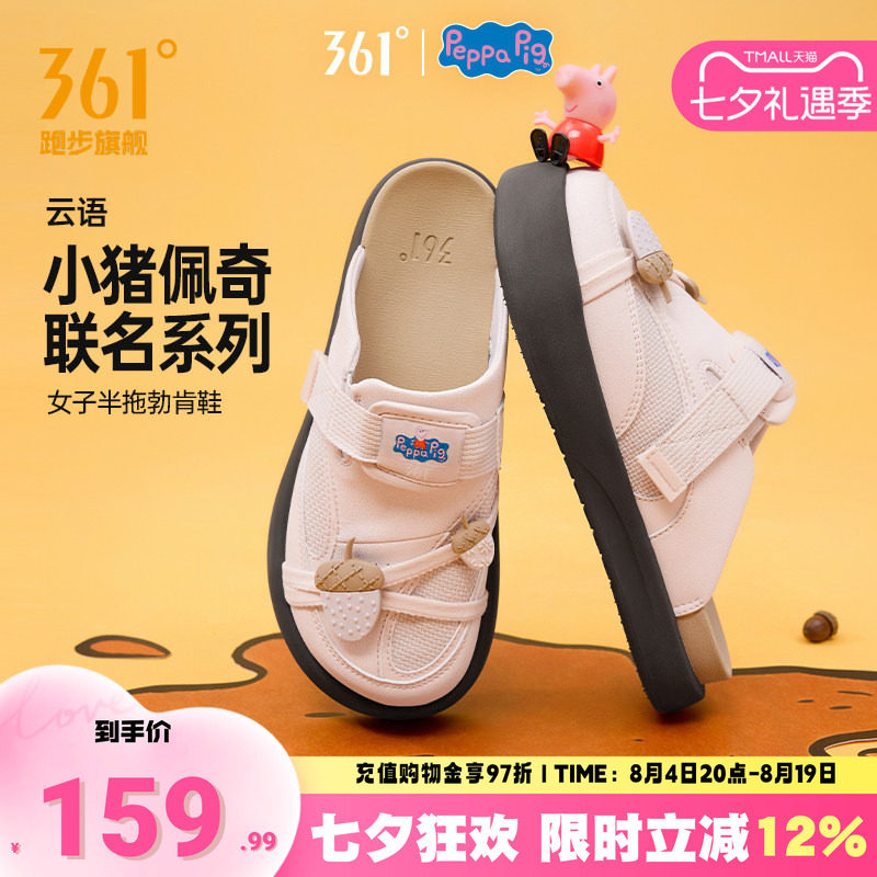 云语361勃肯鞋女拖鞋半拖鞋