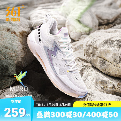 361男鞋篮球鞋后卫实战球鞋