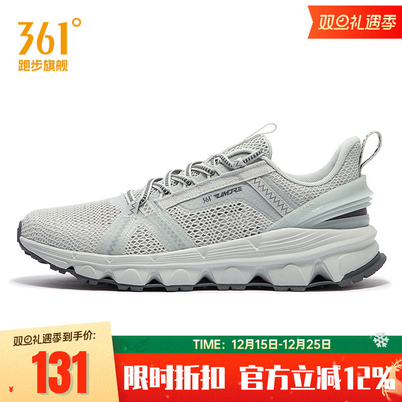 361度溯溪鞋男鞋2025冬季透气防滑耐磨镂空运动鞋户外越野涉水