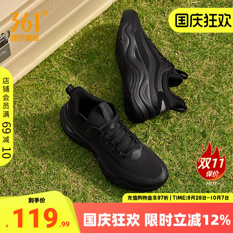 361°轻便透气跑步鞋女款