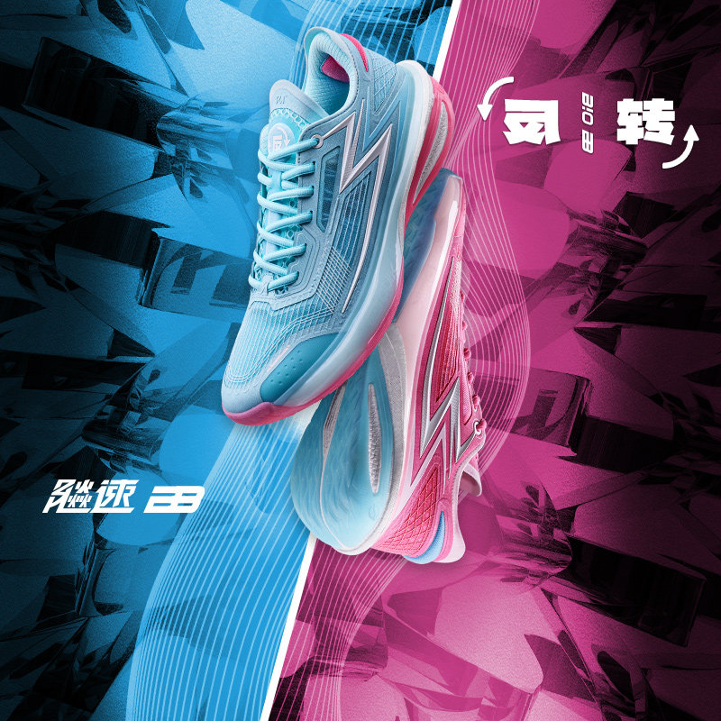 361度篮球鞋男鞋运动鞋
