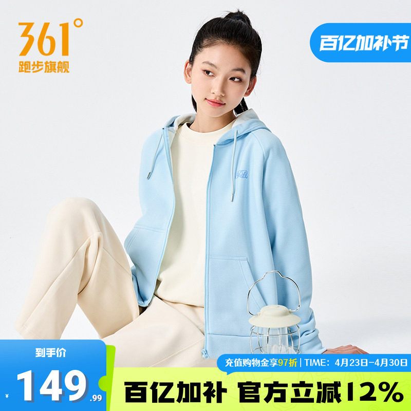 361°运动外套女2026夏季新款针织加绒外套舒适宽松上衣开襟卫衣