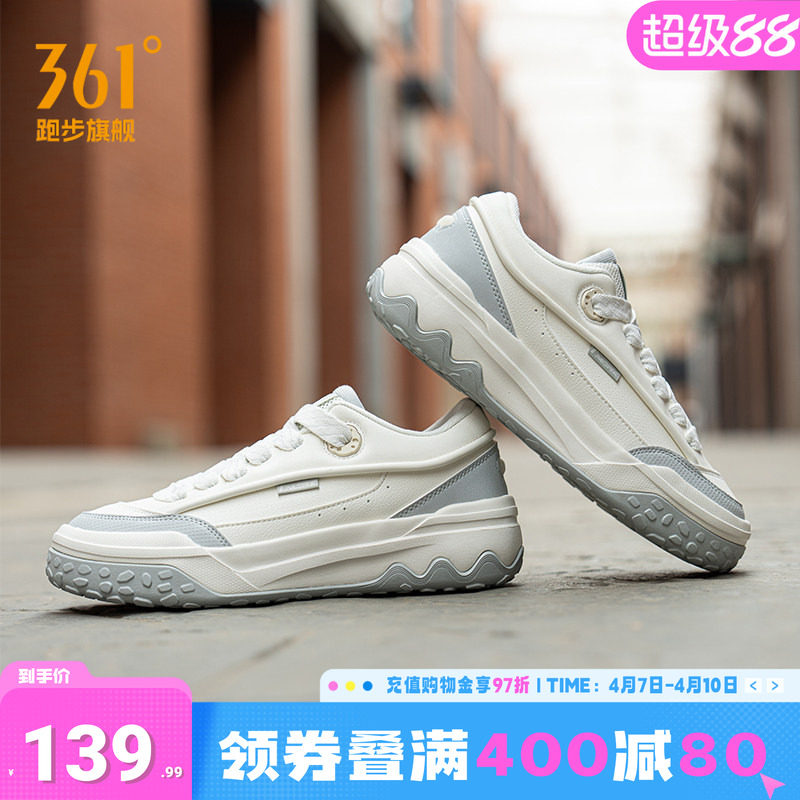 361酥饼男鞋运动鞋2026新款防水革面鞋子休闲鞋厚底防滑耐磨板鞋