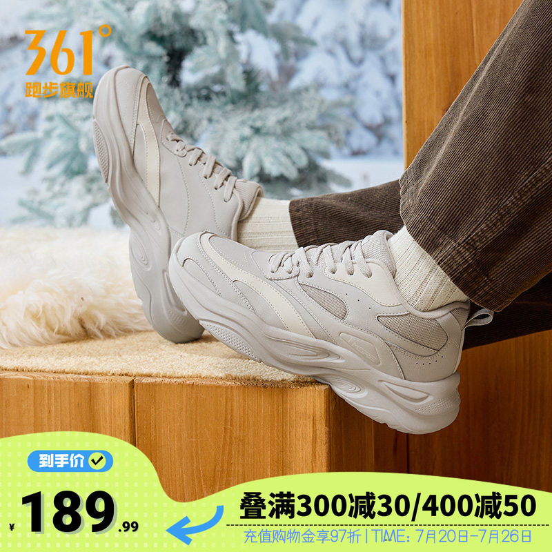 361运动鞋男鞋2025冬季新款加绒加厚保暖老爹鞋皮面防水休闲鞋子