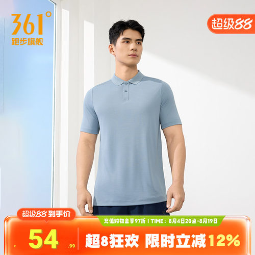 361速干运动T恤男POLO衫