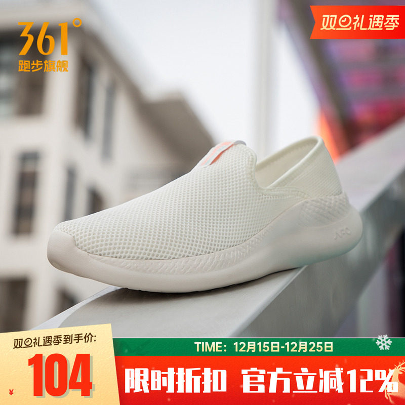 361女鞋运动鞋2025冬季新款懒人鞋一脚蹬轻便舒服散步休闲鞋子