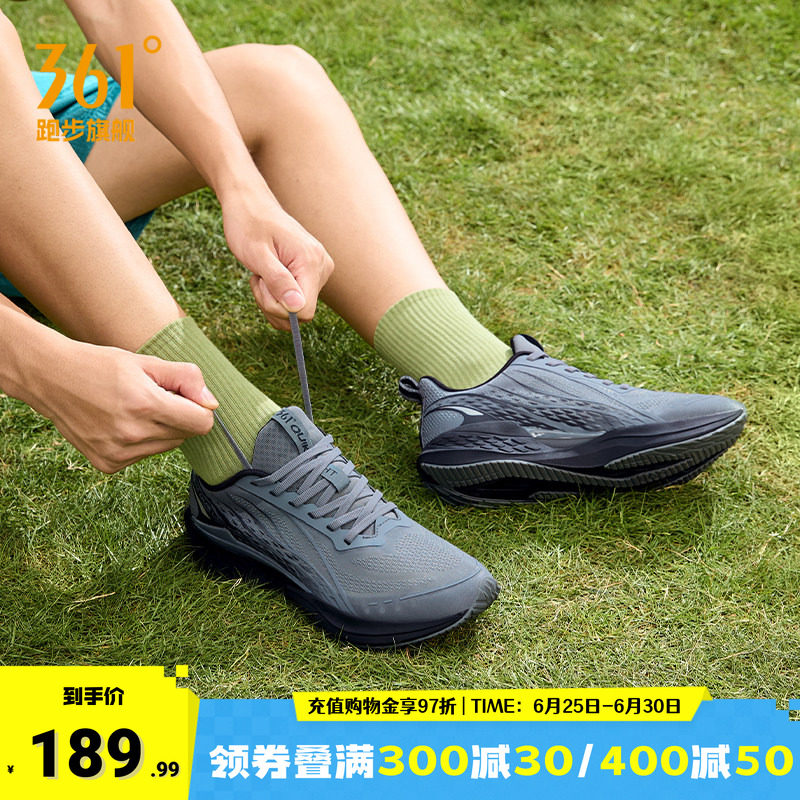飞鱼4|361运动鞋男鞋透气跑步鞋