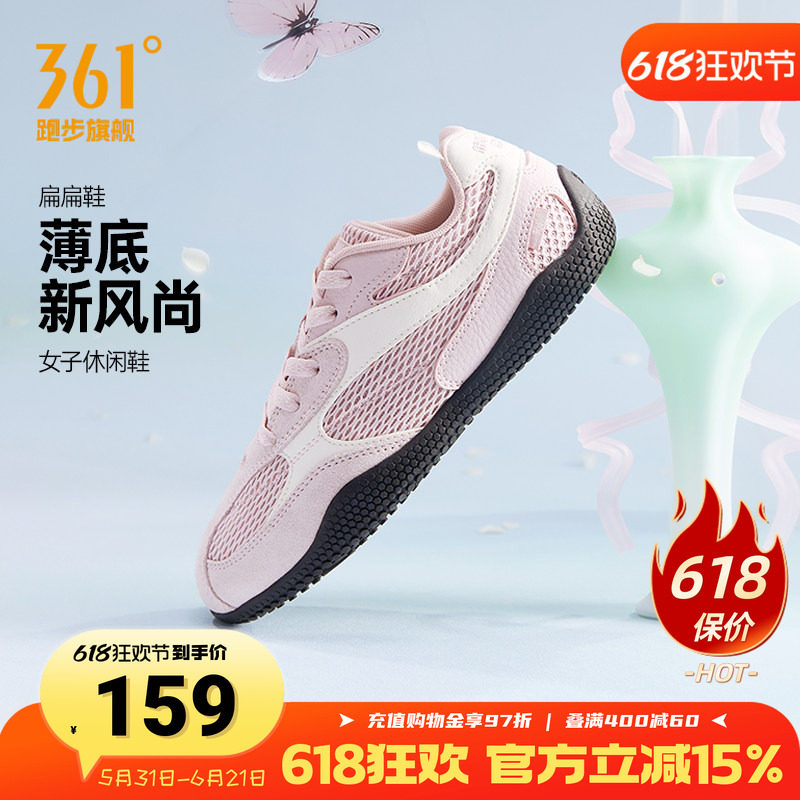 361运动鞋T头鞋芭蕾风女鞋夏季网面透气薄底复古休闲板鞋德训鞋女
