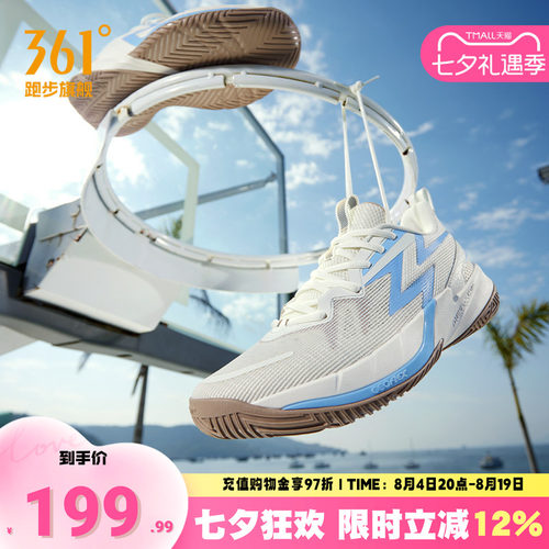 big3team3.0篮球鞋运动鞋