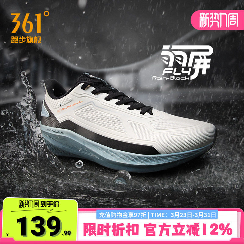 ����361����Ь������Ь����ˮ��ë��/ˮ���� 39  90.25Ԫ