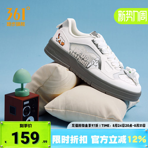 361网面休闲鞋板鞋透气运动鞋