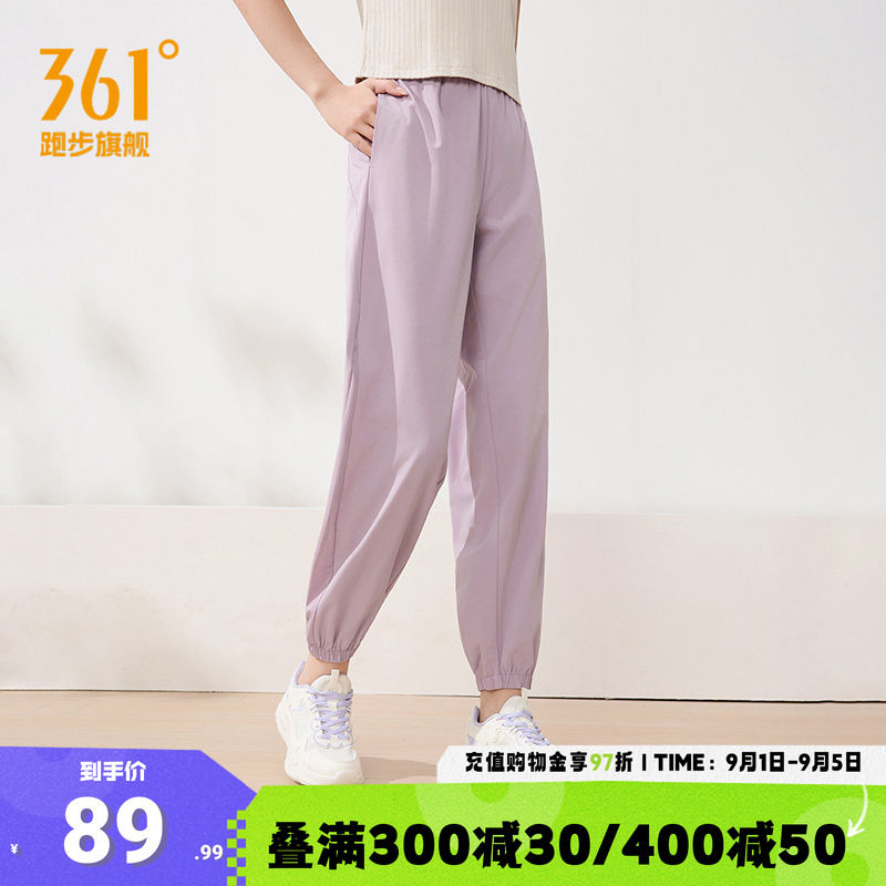 361运动裤女裤梭织长裤九分裤