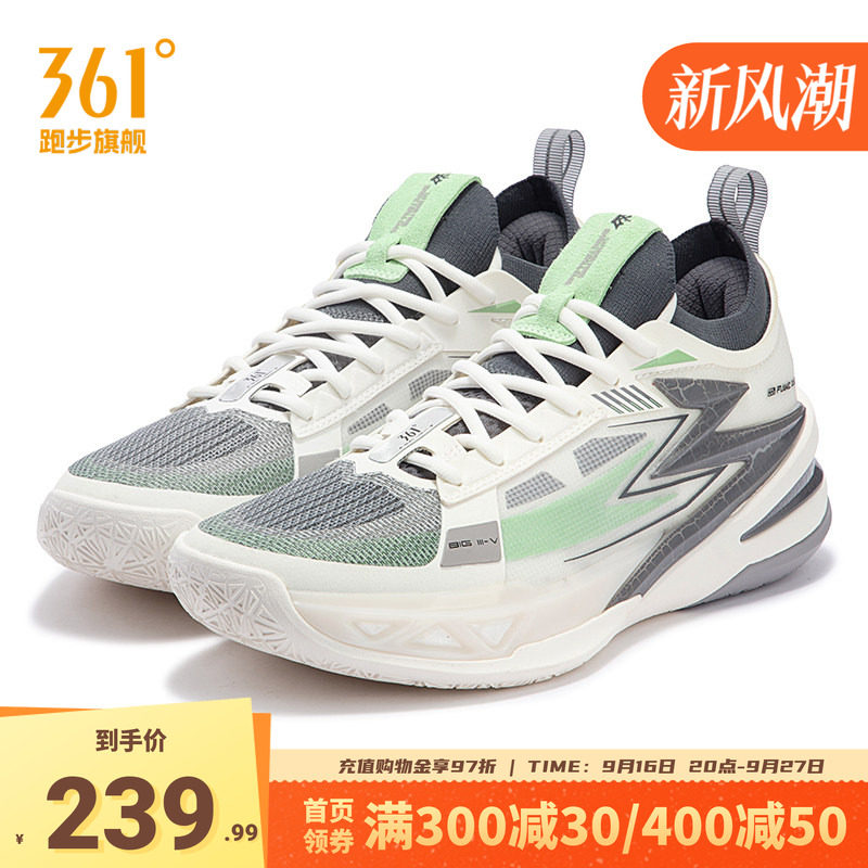 BIG35.0pro361男鞋运动鞋2026秋季新款专业实战耐磨透气男士球鞋
