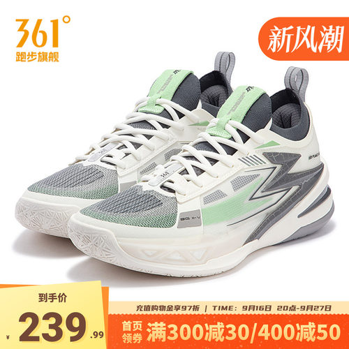 BIG35.0pro361男鞋运动鞋2026秋季新款专业实战耐磨透气男士球鞋