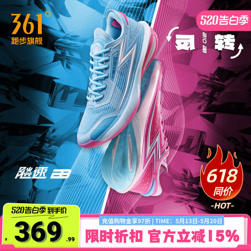 361度篮球鞋男鞋运动鞋