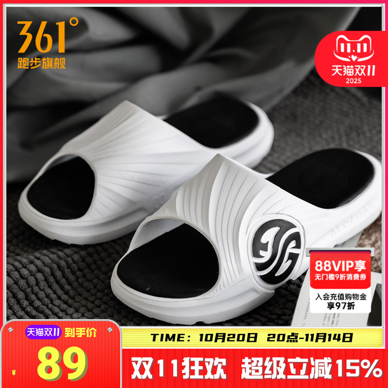 361拖鞋篮球2022新款夏日