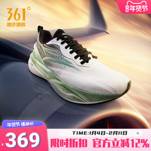 361男鞋缓震慢跑鞋冬季通勤运动鞋轻便休闲跑鞋防滑耐磨鞋子男款