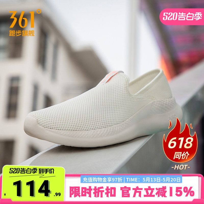 361女鞋运动鞋2026夏季新款懒人鞋一脚蹬轻便舒服散步休闲鞋子