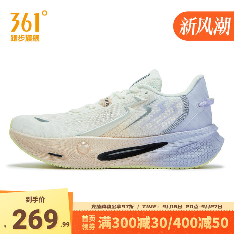361度女鞋运动鞋2026年新款专业缓震跑鞋透气舒适彩色跑步鞋女款