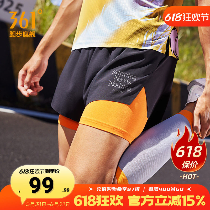 361运动裤男2026夏季内衬宽松运动短裤男马拉松吸湿排汗跑步裤子