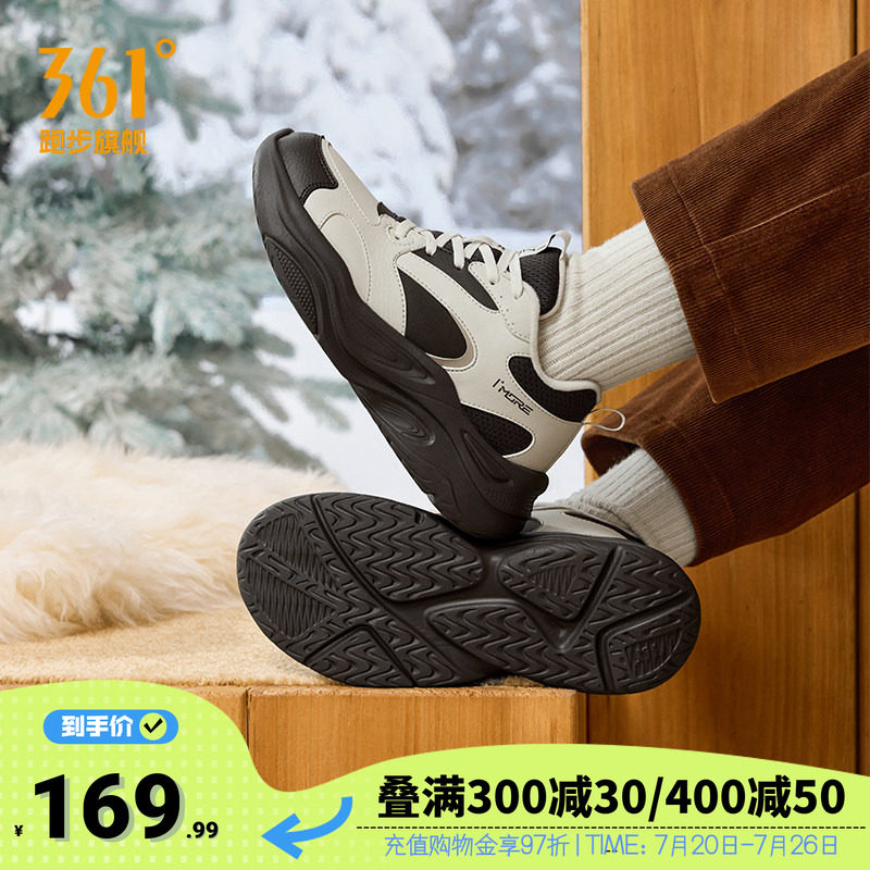 361度加绒女鞋厚底老爹鞋2025冬季新款防寒保暖鞋子潮流运动鞋