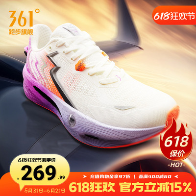 361速湃Float2.0跑步鞋减震男鞋