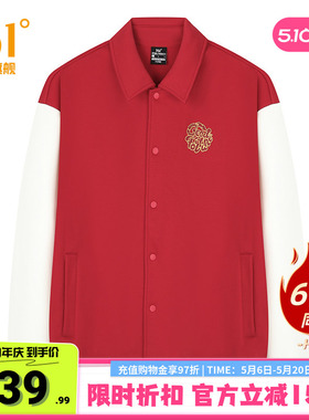 361°男女同款夏季新款针织绒里外套宽松舒适运动外套