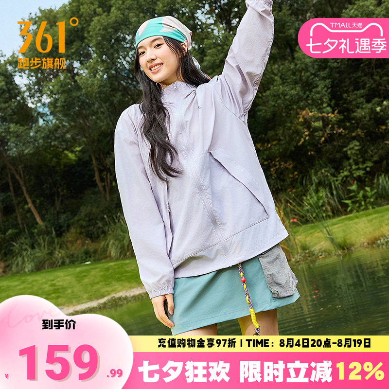 361防晒衣女子户外出游皮肤衣