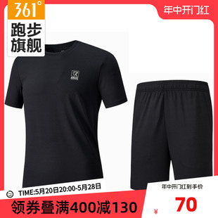 361运动服男款 运动套装 新款 2024夏季 透气休闲服健身服运动训练服