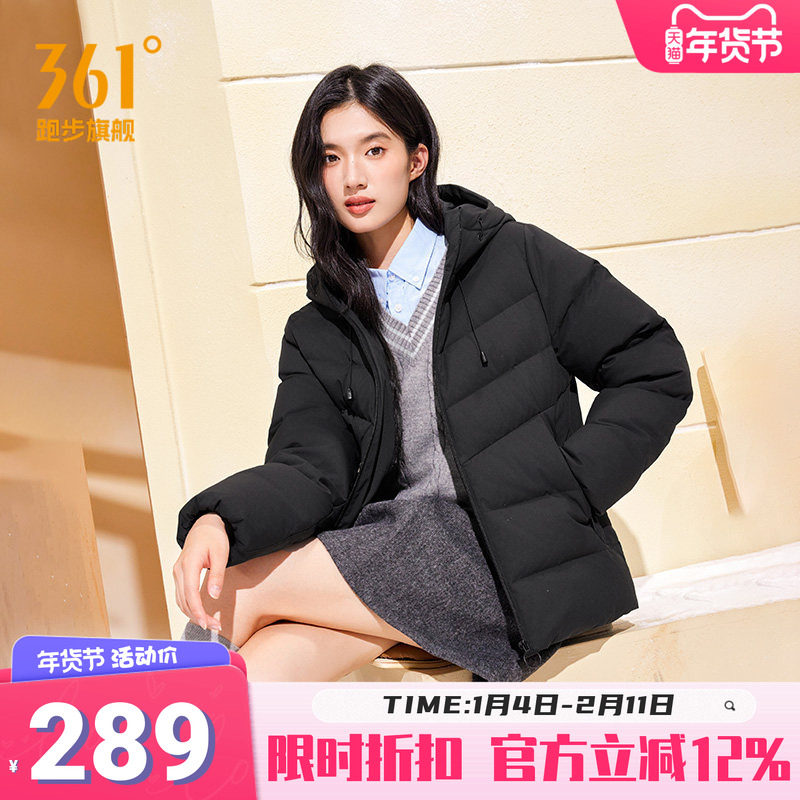 361净防羽绒服女装2025冬季女款连帽加厚保暖短羽绒服三防外套女,运动服/休闲服装,运动羽绒服,淘宝优惠券,粉丝福利购,淘宝优惠卷