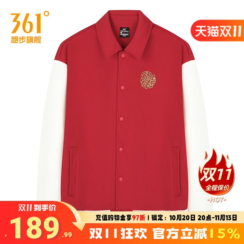 361&deg;男女同款秋季新款针织绒里外套宽松舒适运动外套
