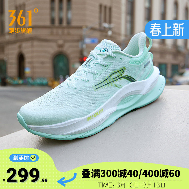 361赤焰5男鞋通勤运动鞋春季新款网面透气跑步鞋轻便减震慢跑鞋男