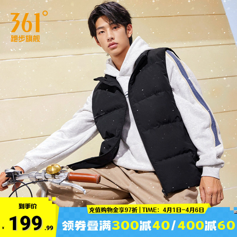 361羽绒服马甲男2026春季新款无袖羽绒外套保暖运动外套舒适上