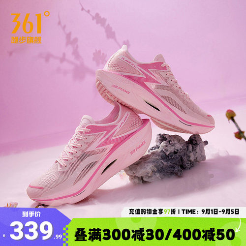 飞燃3.0专业马拉松碳板跑步鞋361