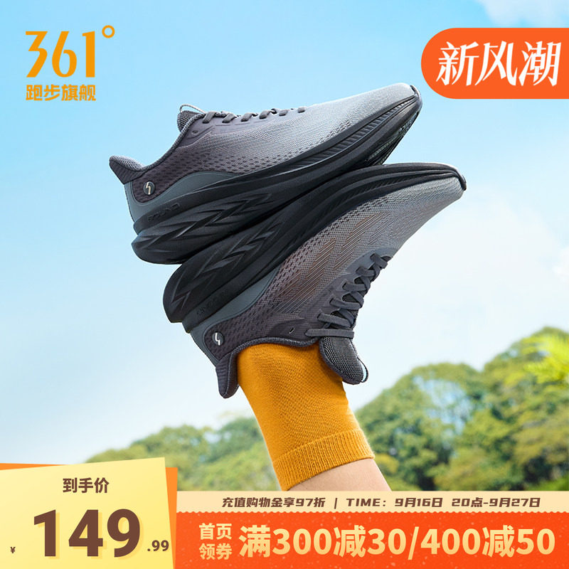 361飞羽3男鞋跑步鞋冬季新款网面透气薄款运动鞋轻便减震冬天跑鞋