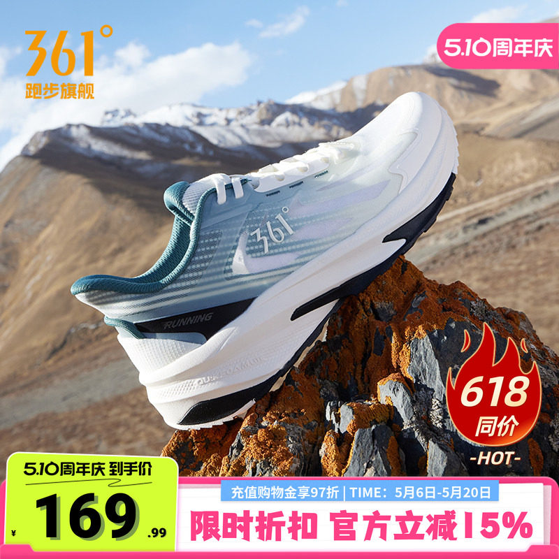 361驭山SE|运动鞋男鞋夏季薄款网面透气休闲跑鞋软底减震跑步鞋子