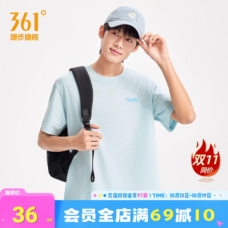 361运动短袖男装2026夏季新款...