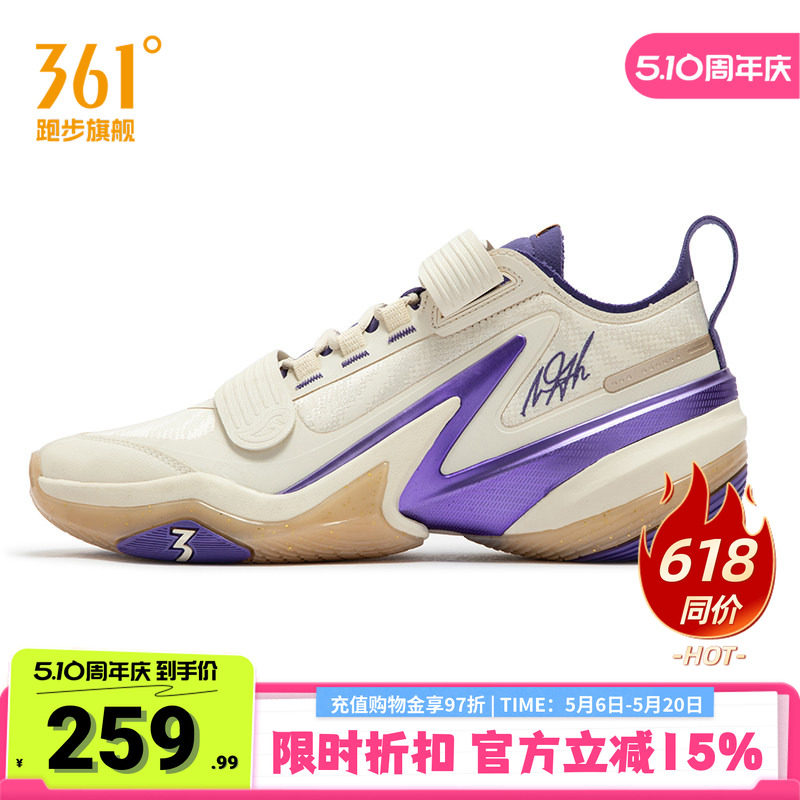 AG5PRM篮球鞋361男鞋运动鞋2026夏季361度男士实战耐磨训练球鞋