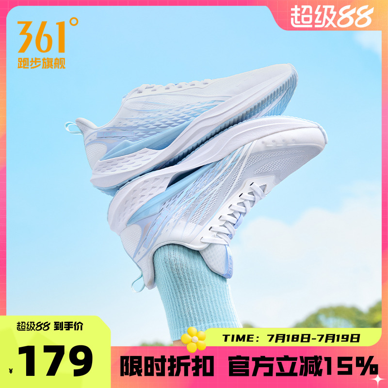 飞鱼4|361运动鞋男鞋透气跑步鞋