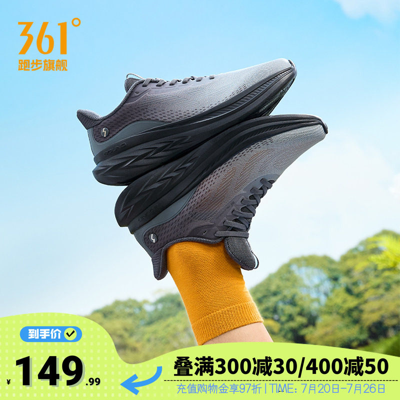 361飞羽3男鞋跑步鞋冬季新款网面透气薄款运动鞋轻便减震冬天跑鞋