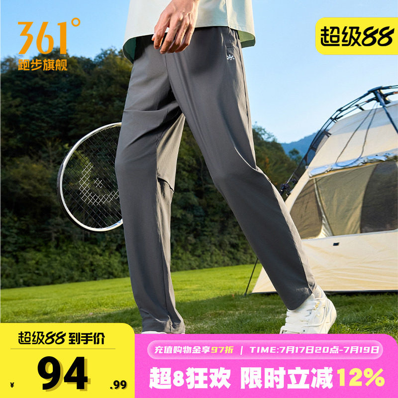 361速干防晒裤梭织运动长裤男