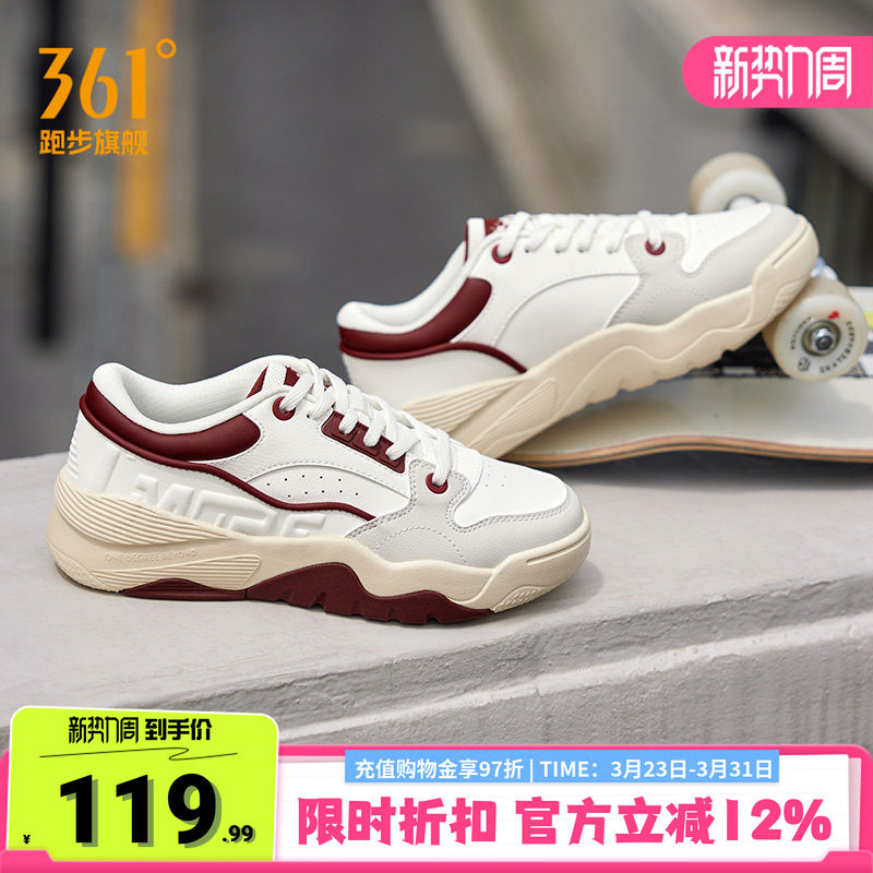 361型燃5运动鞋女鞋2026春季新款休闲鞋皮面厚底增高鞋子板鞋女款