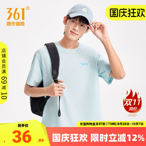 361运动短袖男宽松休闲运动上衣