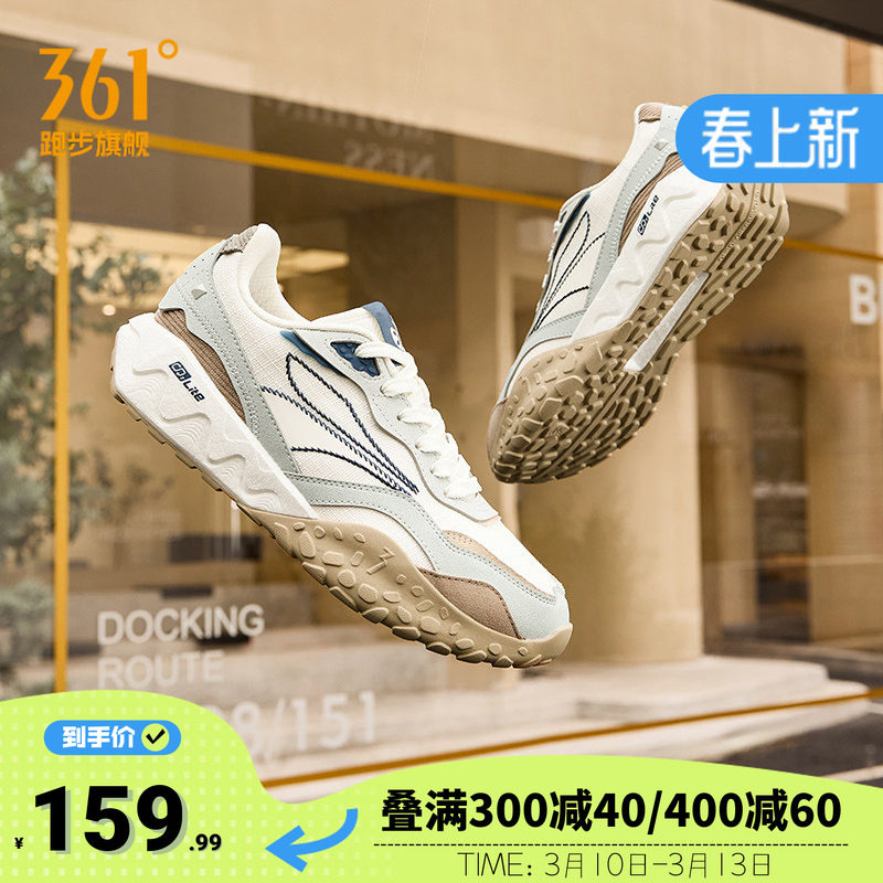 361酥饼2男鞋运动鞋2026春季复古跑鞋耐磨防滑百搭休闲情侣鞋女鞋
